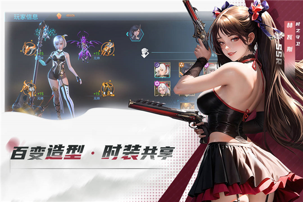 女神星球小米版