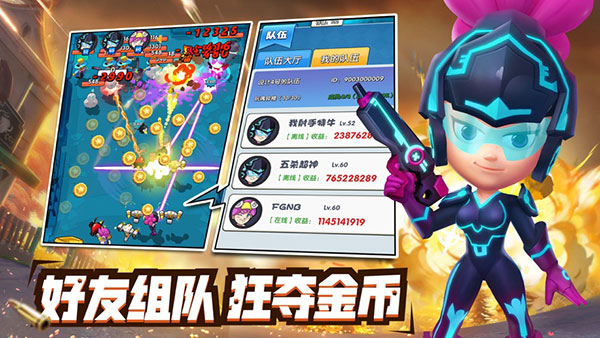 铂金弹头正版