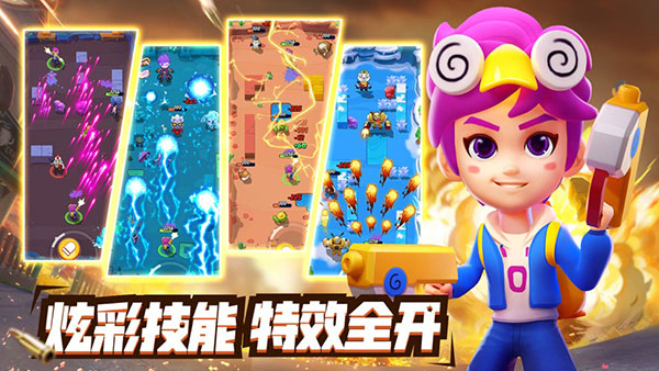 铂金弹头正版