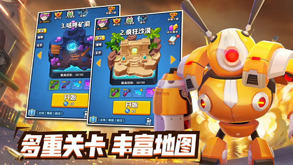 铂金弹头正版