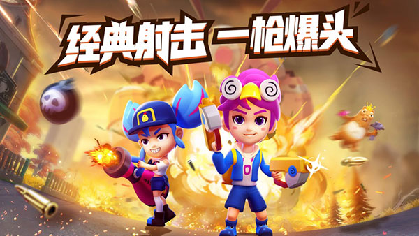 铂金弹头正版