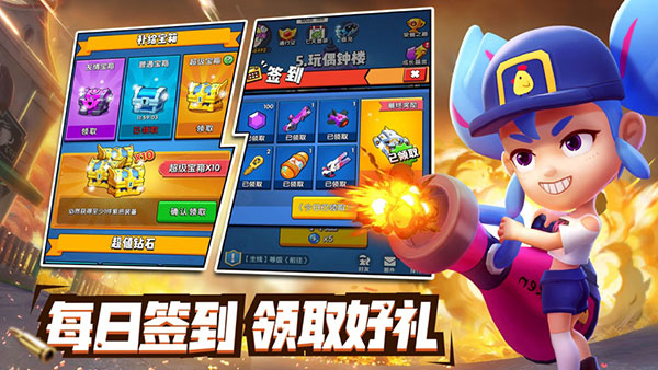 铂金弹头正版