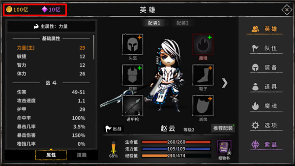 流沙之城手游