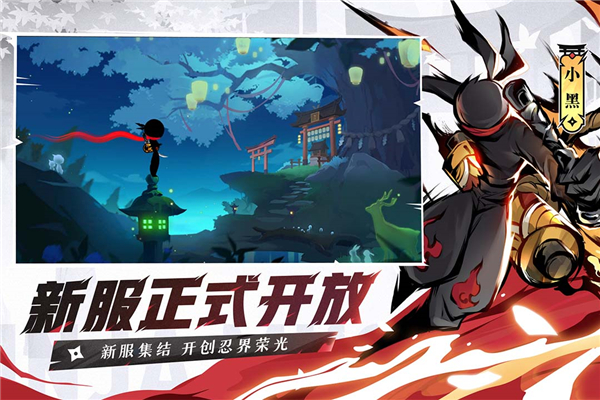 忍者必须死3 taptap版