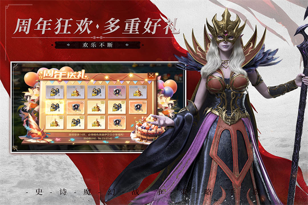魔法门之英雄无敌王朝华为版