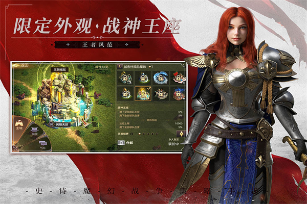 魔法门之英雄无敌王朝华为版