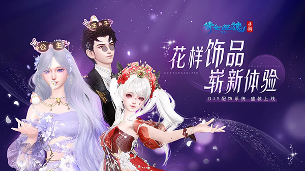 倩女幽魂网易客户端