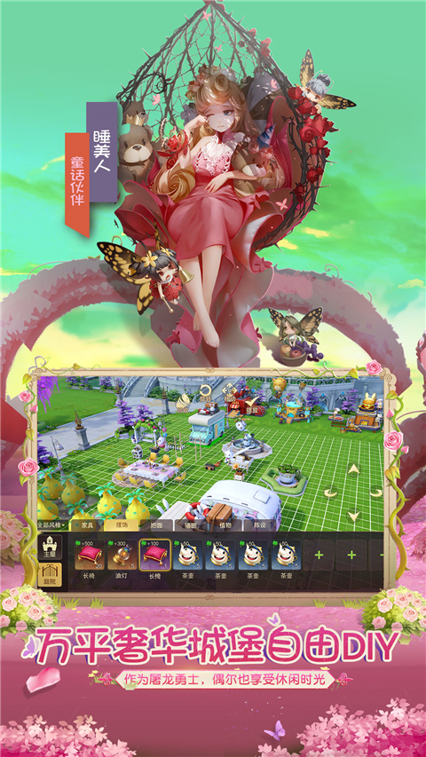 有杀气童话2九游版