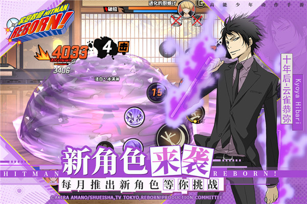 家庭教师手游正版