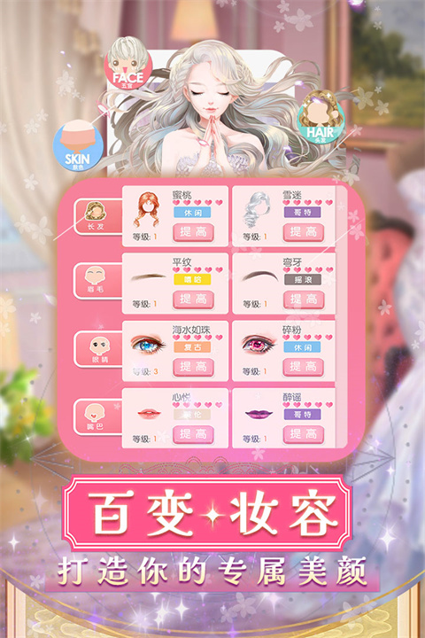 美美小店华为版
