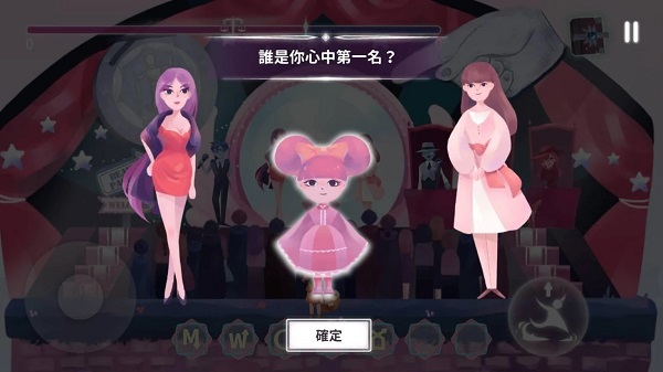 魔法框框手机版
