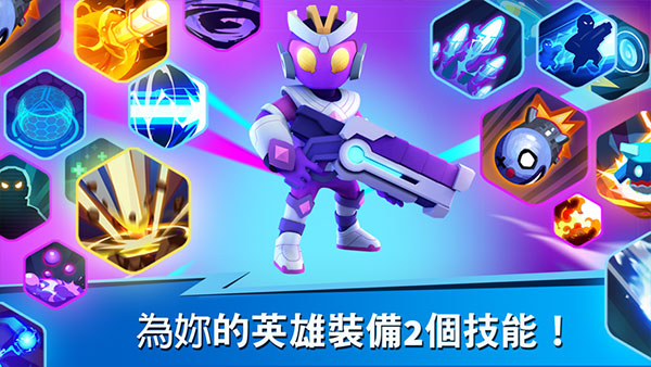 英雄来袭最新版(Heroes Strike)