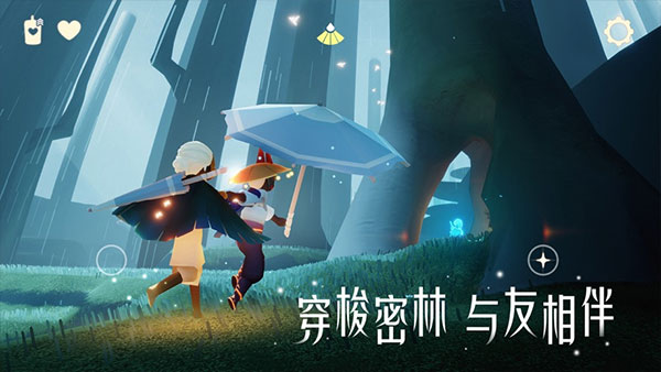 光遇taptap版