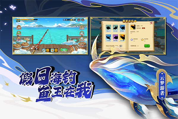 造梦西游ol4399版