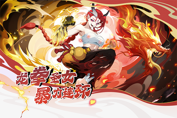 造梦西游ol4399版