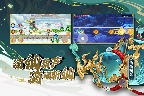 造梦西游ol4399版