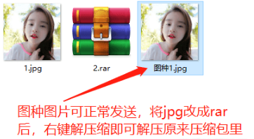 图种制作器