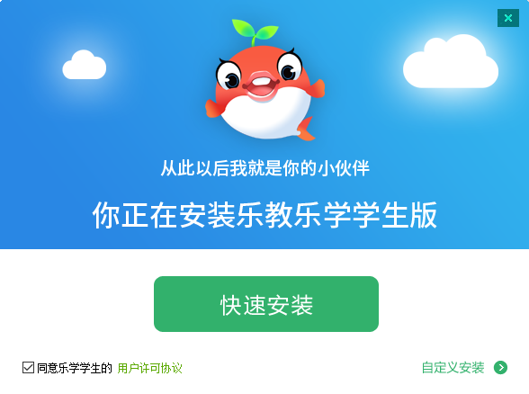 乐教乐学2021新版人教版