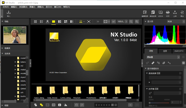 NX Studio(尼康图像处理软件)