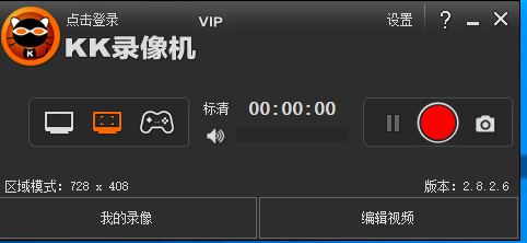 kk录像机最新版