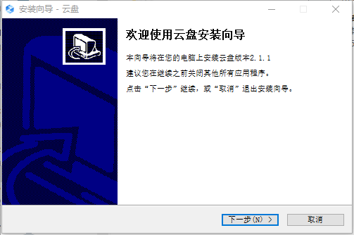 摹客RP(原型设计软件)