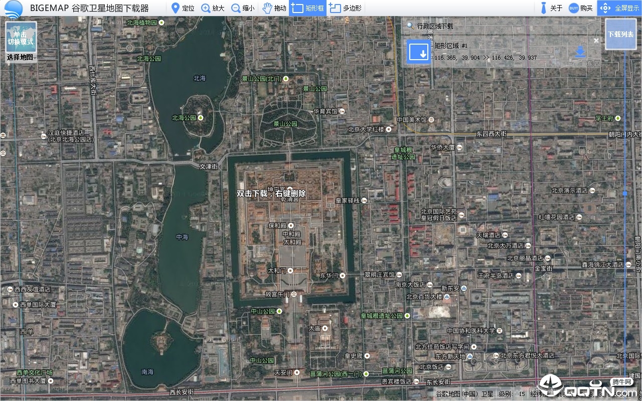 BIGEMAP地图下载器Google Earth版