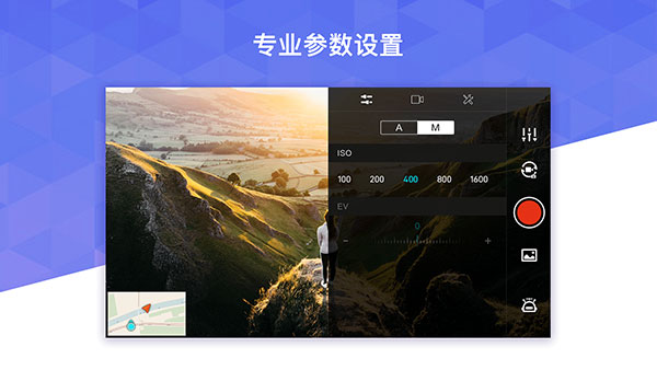 飞米无人机app