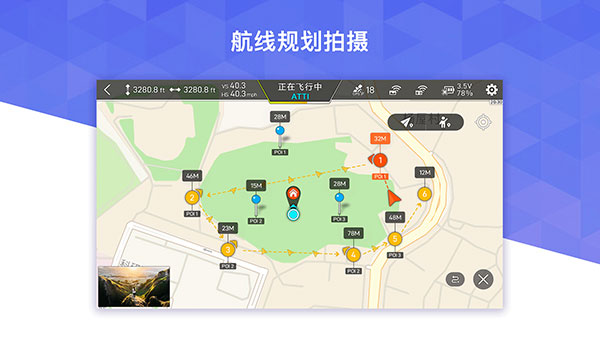 飞米无人机app
