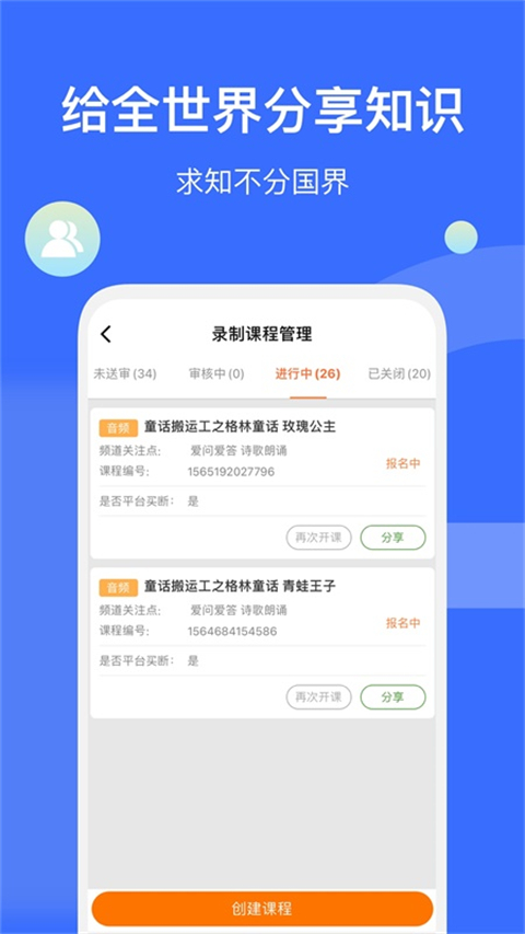 爱解答解答版app