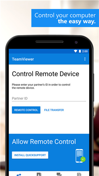 teamviewer15手机版