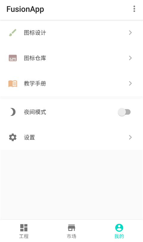 Fusion App