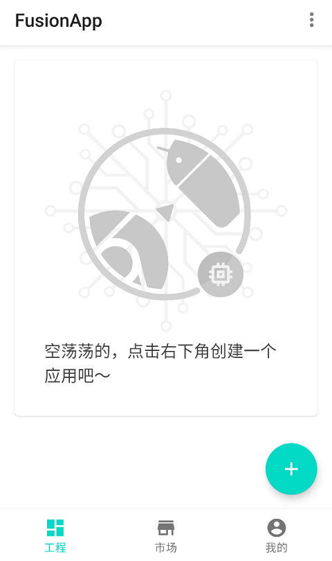 Fusion App