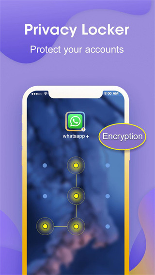 超级多开app