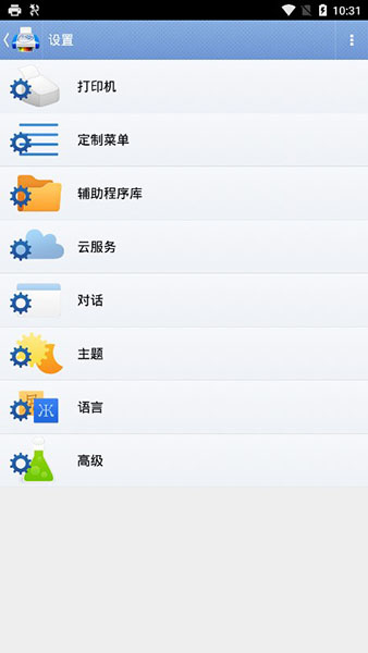 随行打印机(PrintHand)