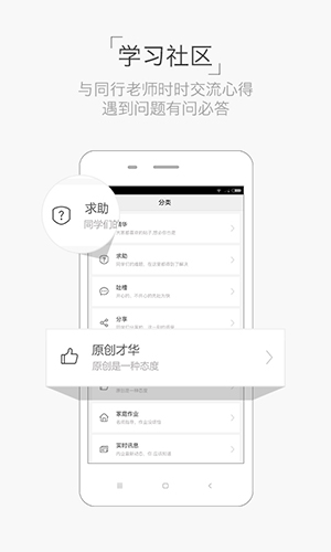 设计君app