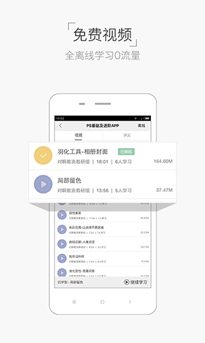 设计君app