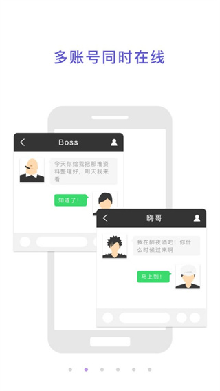 多维空间app最新版