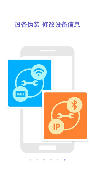 多维空间app最新版