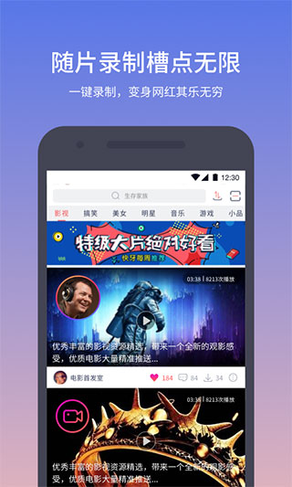 zapya app