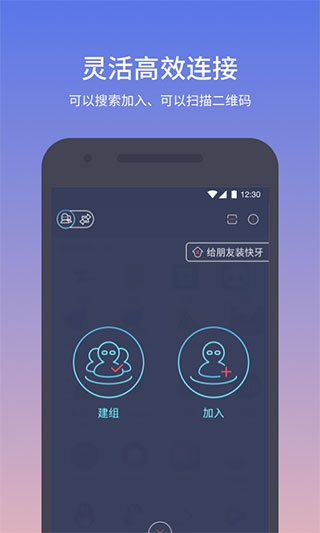 zapya app