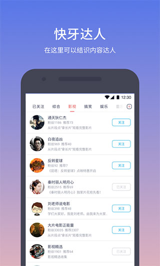 zapya app
