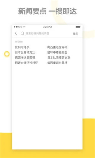 茄子日报app