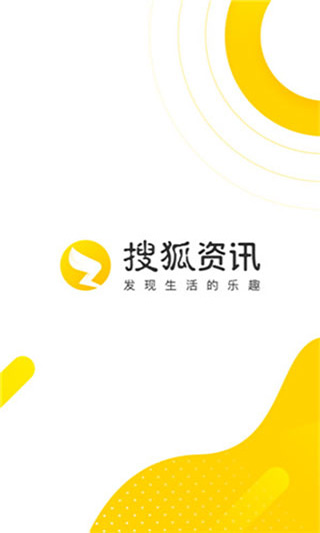 搜狐资讯赚钱app