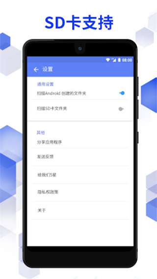 空文件夹清理app(Empty Folder Cleaner)