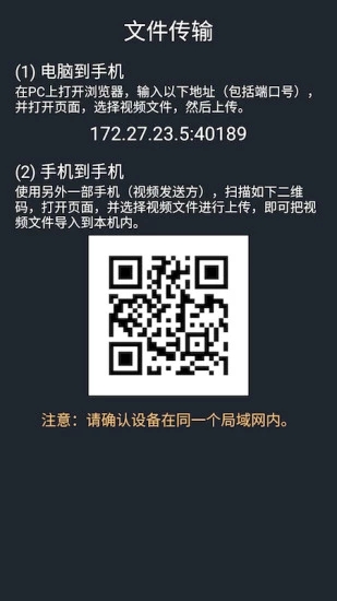 金沐文件助手安卓版