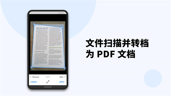 PDF Reader app