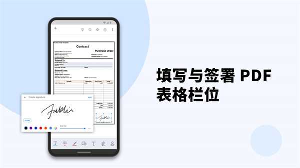PDF Reader app