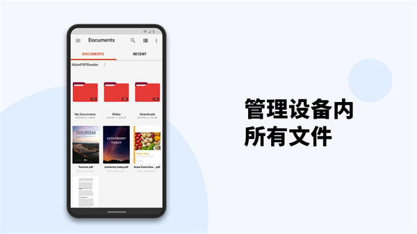 PDF Reader app
