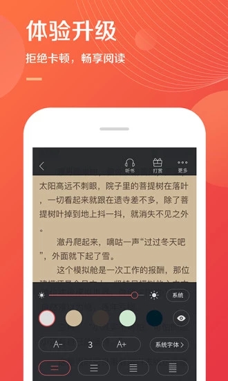 掌读书城app