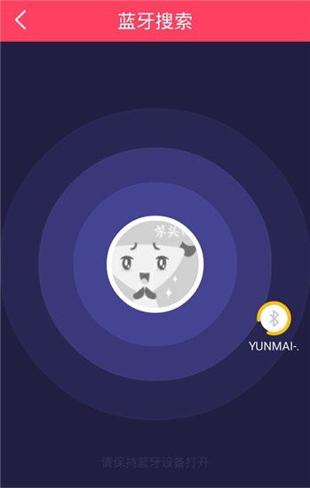 京东微联app(小京鱼)